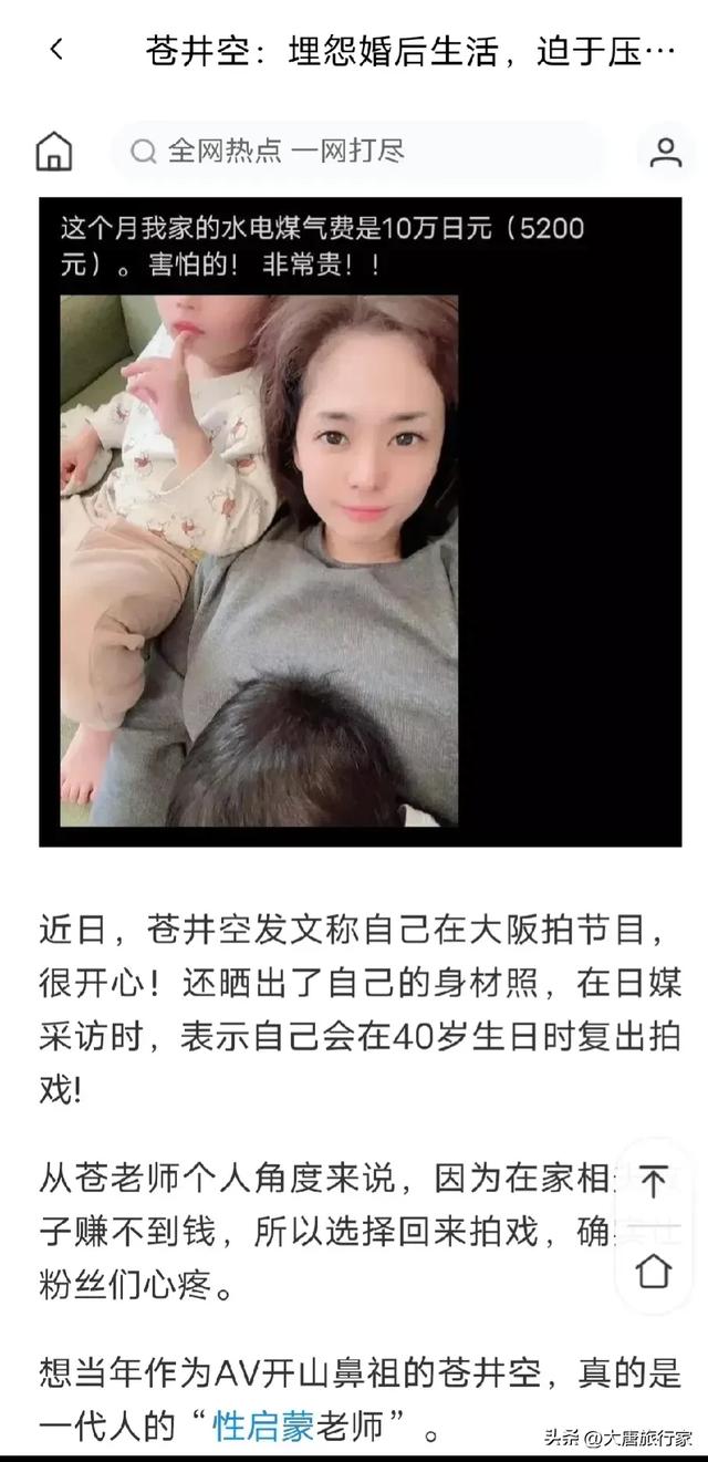 国产AV色情成人片，理性看待与道德界限