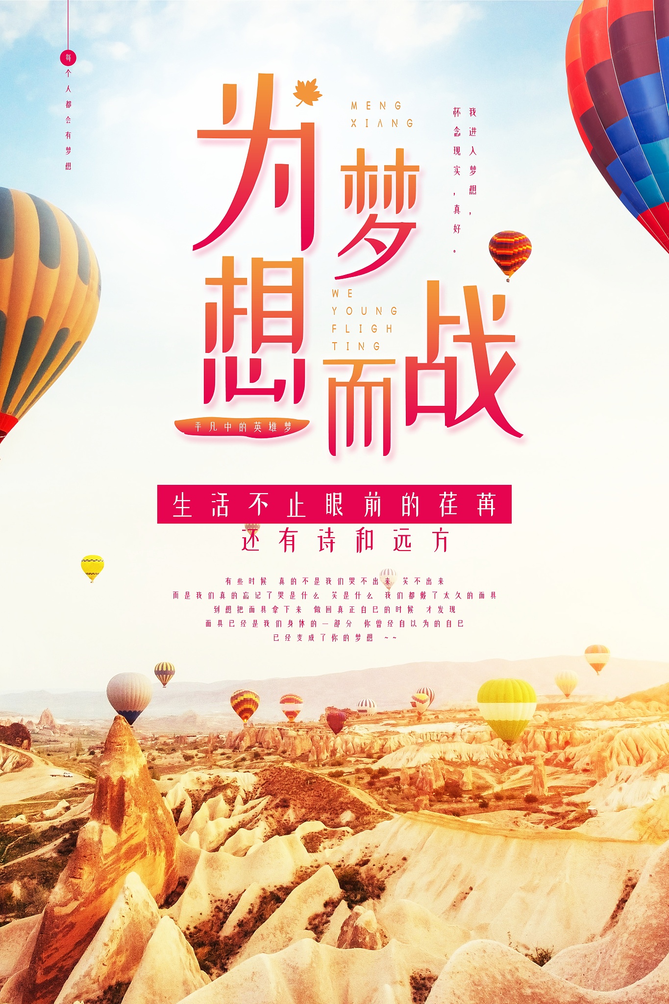 重返未来重返未来，时光的交错与梦想的启航-第2张图片