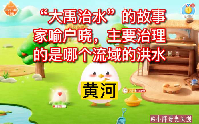 耳提面命蚂蚁庄园耳提面命与蚂蚁庄园的奇妙故事