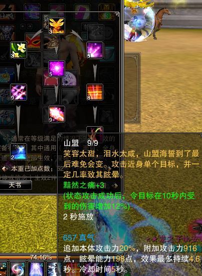 加点流面板流小说生活中的加点艺术