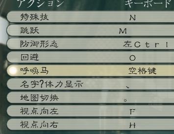 三国无双5秘籍三国无双5秘籍，征战沙场的终极指南-第2张图片