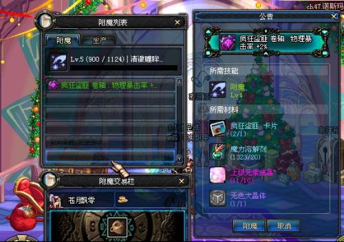 附魔师怎么升级卡片附魔师升级之路，从初级到高级的成长历程