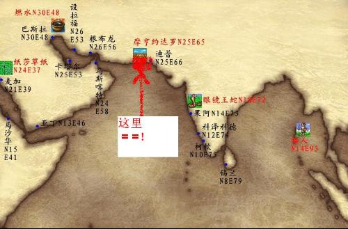 大航海4加强版攻略指南-第2张图片