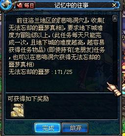 悲鸣首饰升级悲鸣首饰升级之路，探索与蜕变-第2张图片