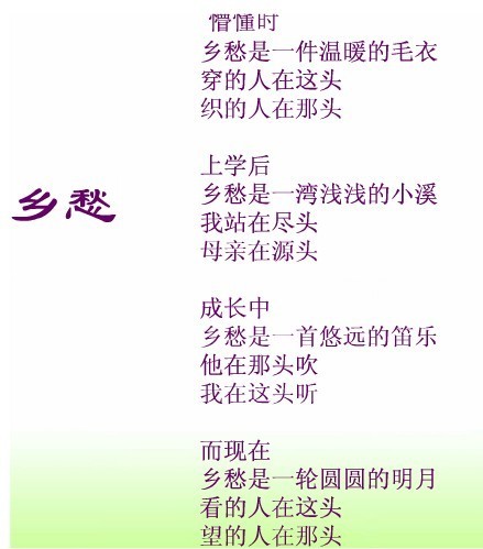 公交车上的诗请10笔趣阁公交车上的诗篇