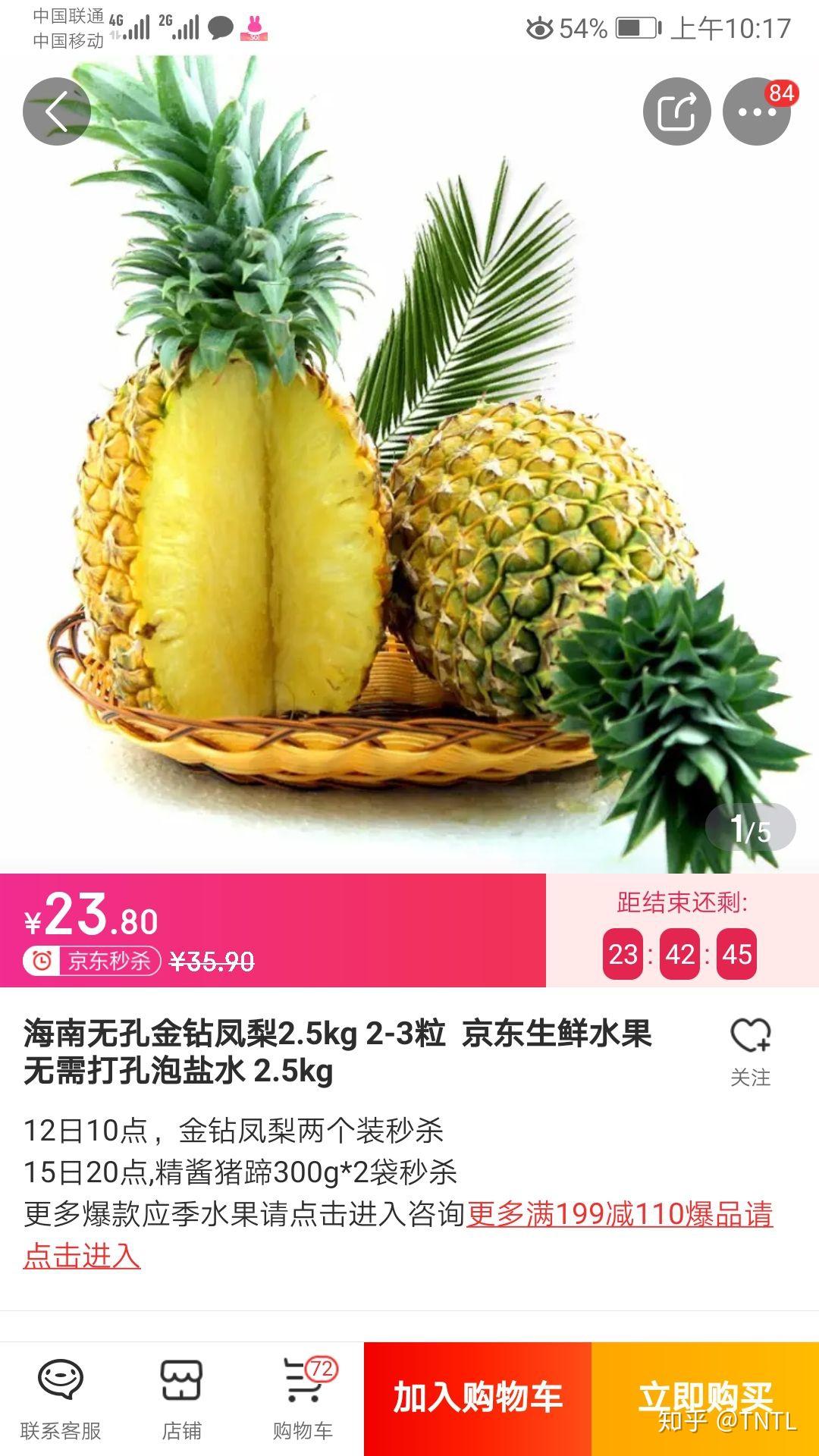 蜜芽官网不定期域名探索my1182与蜜芽域名的奥秘-第2张图片
