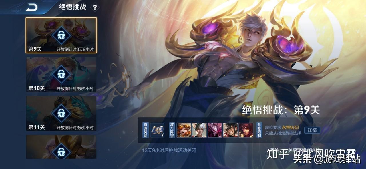 深入敌后任务的挑战与荣耀