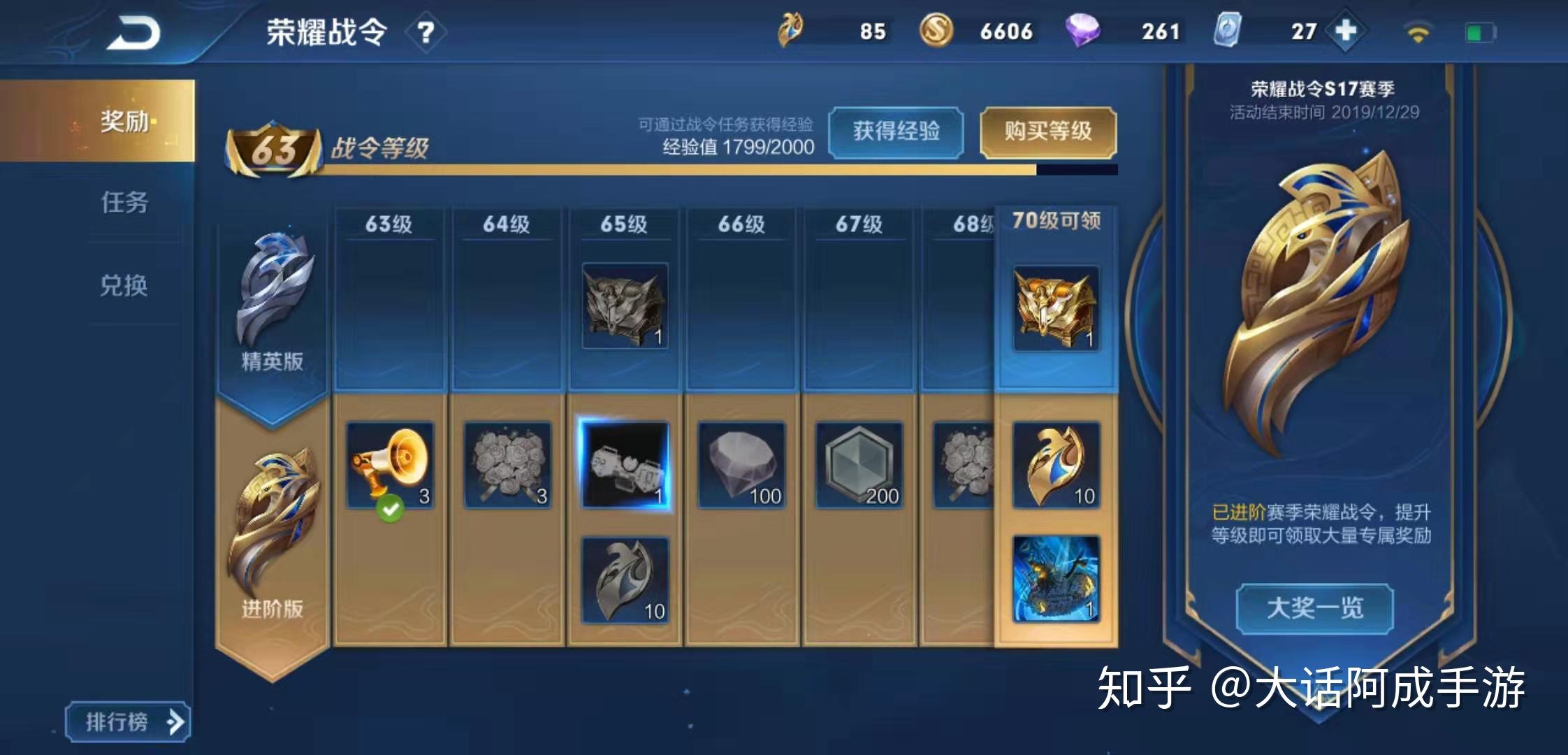 王者荣耀新服开启时间揭秘-第1张图片