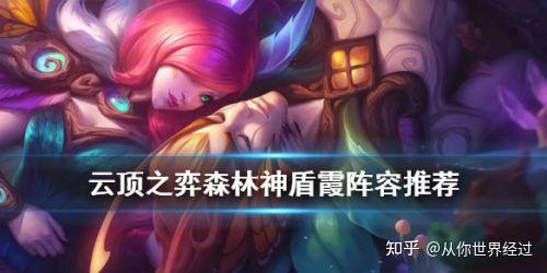 阿兹尔出装策略详解-第3张图片
