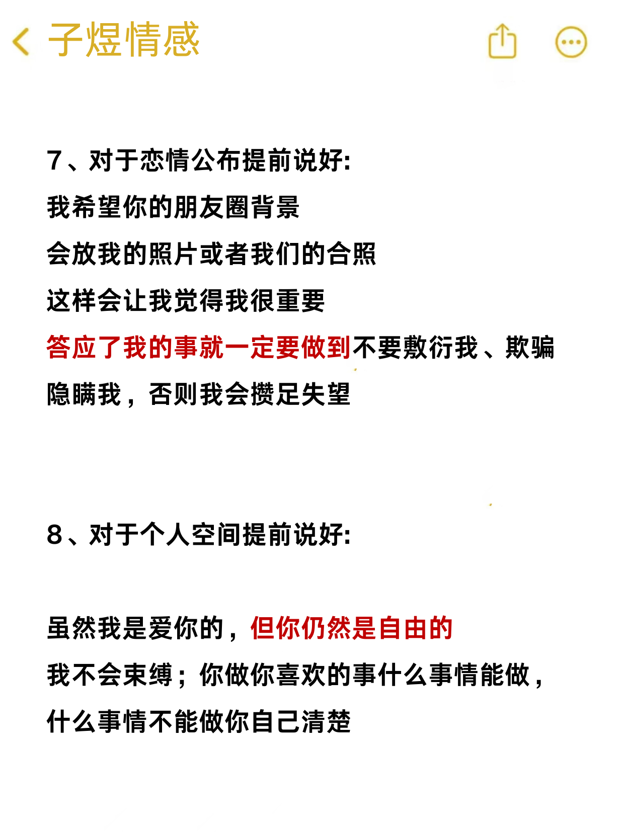 一米八五与一米五的和谐共舞，爱情与身高的关系探讨-第2张图片