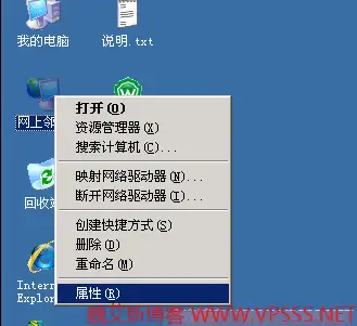 vpswindows野外直播VPS Windows助力野外直播新体验