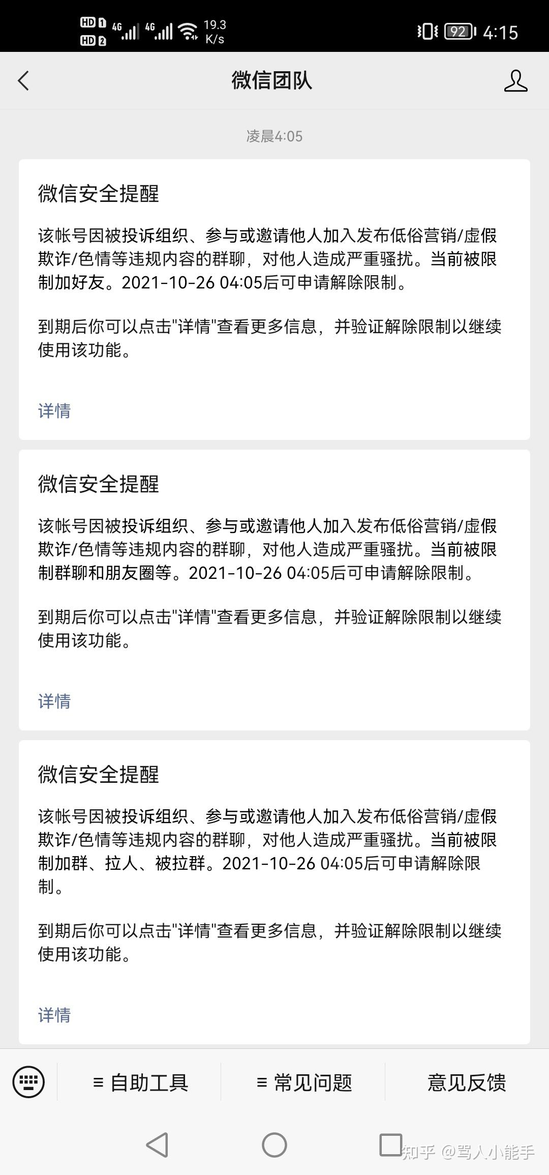 2021年免费不封在线网址的便捷选择