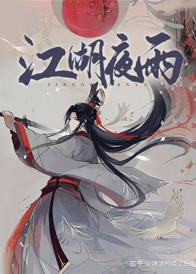 50本带颜色的武侠书江湖风云，一部带色的武侠小说