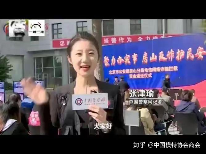 张津瑜事件，网络风波的背后