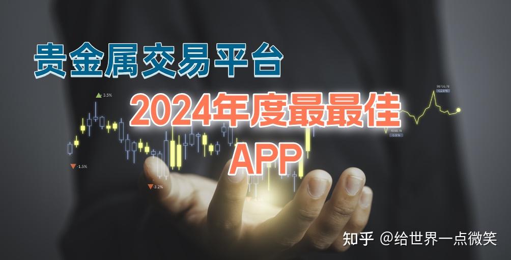 成品免费ppt网站免费行情网站app软件下载，掌握市场动态，轻松实现投资决策-第2张图片