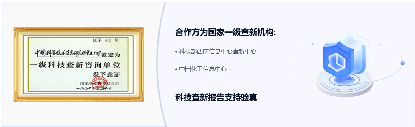 新的国家机构人员名单公示新一届国家机构人员名单揭晓