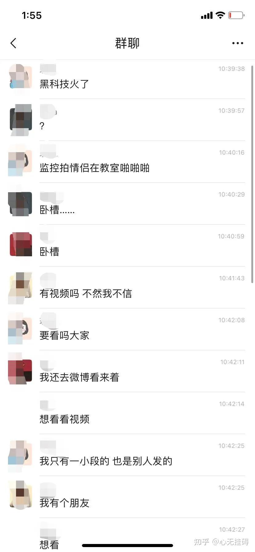 yy主播不雅视频YY主播不雅视频事件引发的思考-第3张图片