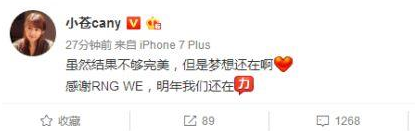 维恩lol维恩与LOL，电竞之路的探索与激情-第2张图片
