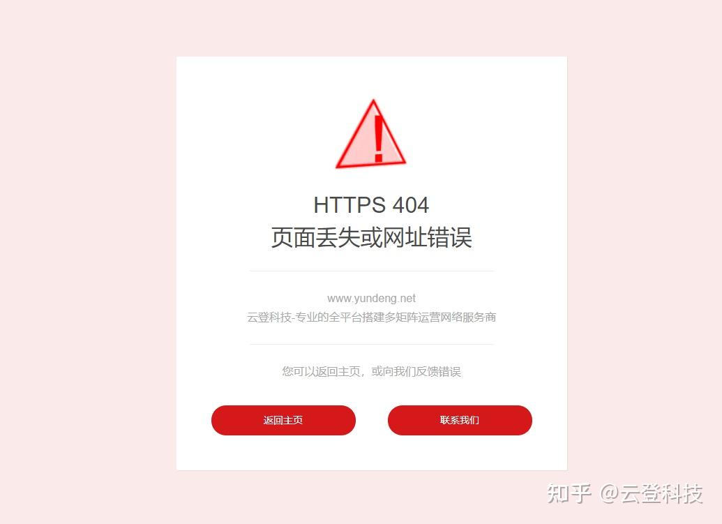 麻豆传煤网站APP入口遭遇404错误，如何应对与解决
