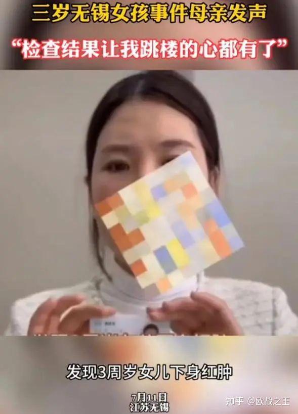 口述被邻居侵犯的痛苦经历-第1张图片