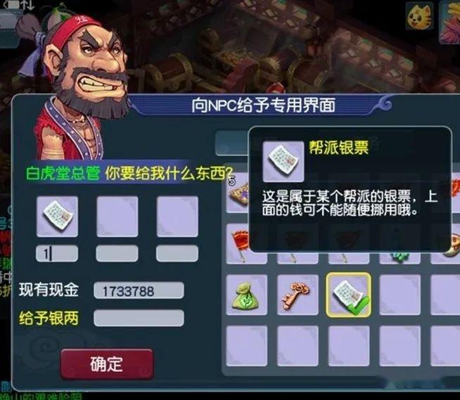 梦幻西游跑商攻略，如何快速有效地进行商业活动