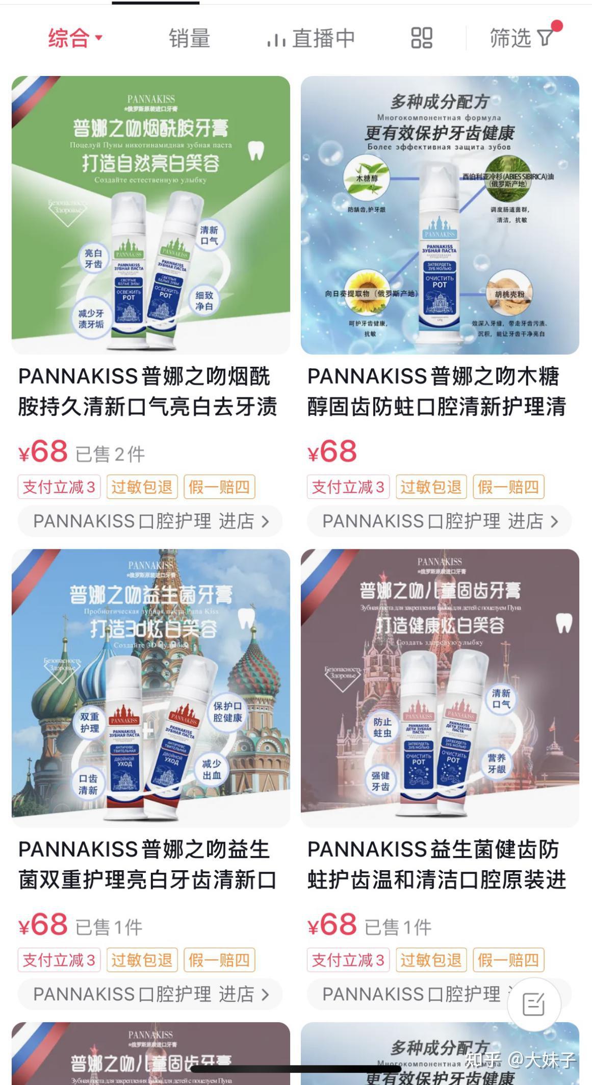 俄罗斯青少年性健康探讨，18-19岁年龄段的性发展
