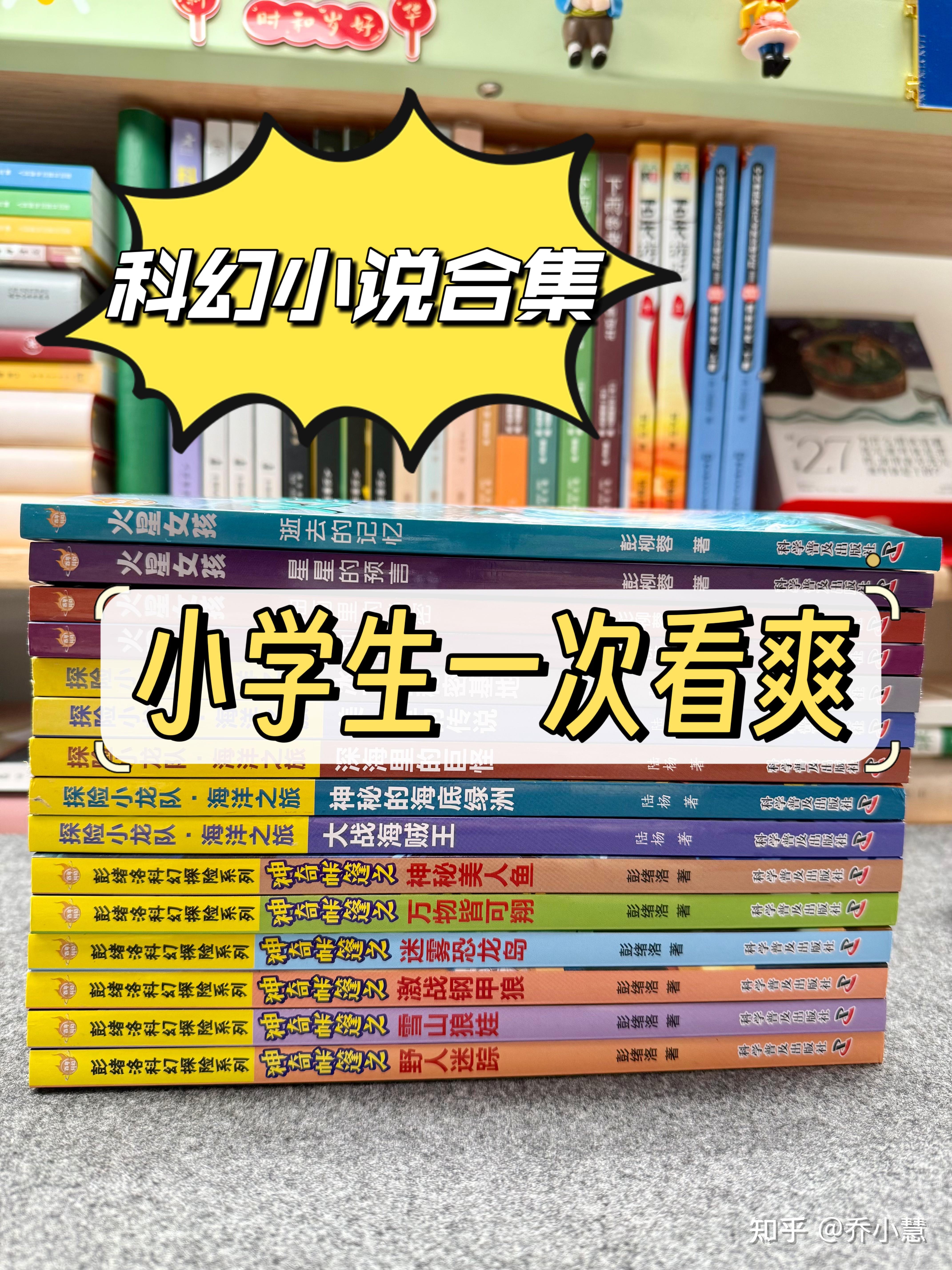与子敌伦刺激小说的推荐机制与子敌伦，一场刺激的冒险小说