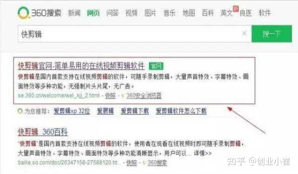 尺寸较大的直播APP知乎尺寸较大的直播APP——知乎用户使用体验与市场分析-第3张图片