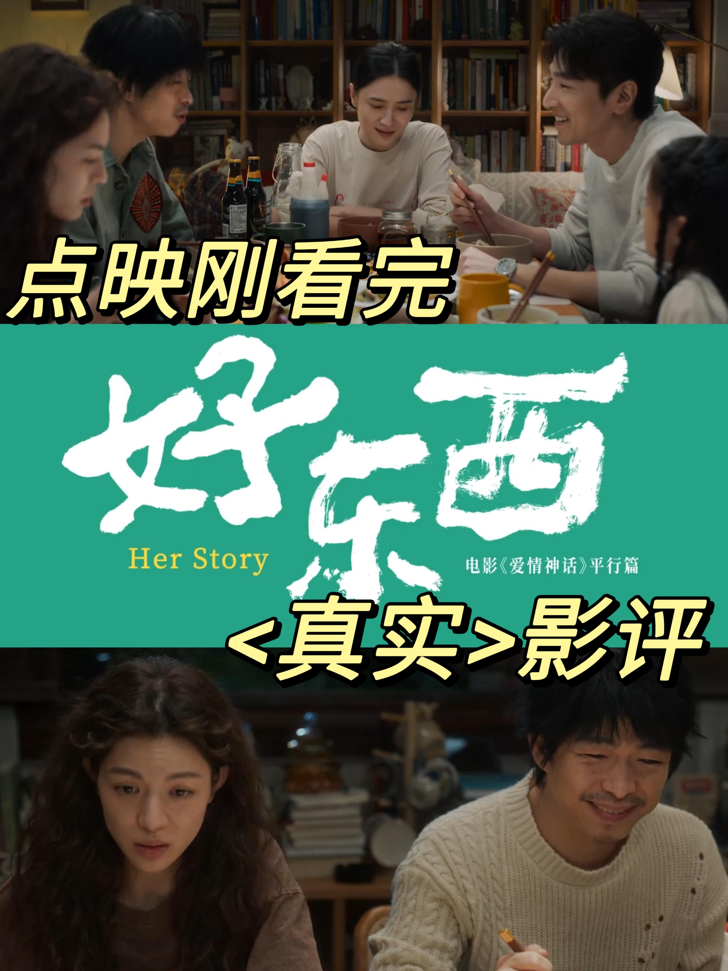 近期热门影视作品与高清中文字幕的完美结合-第3张图片