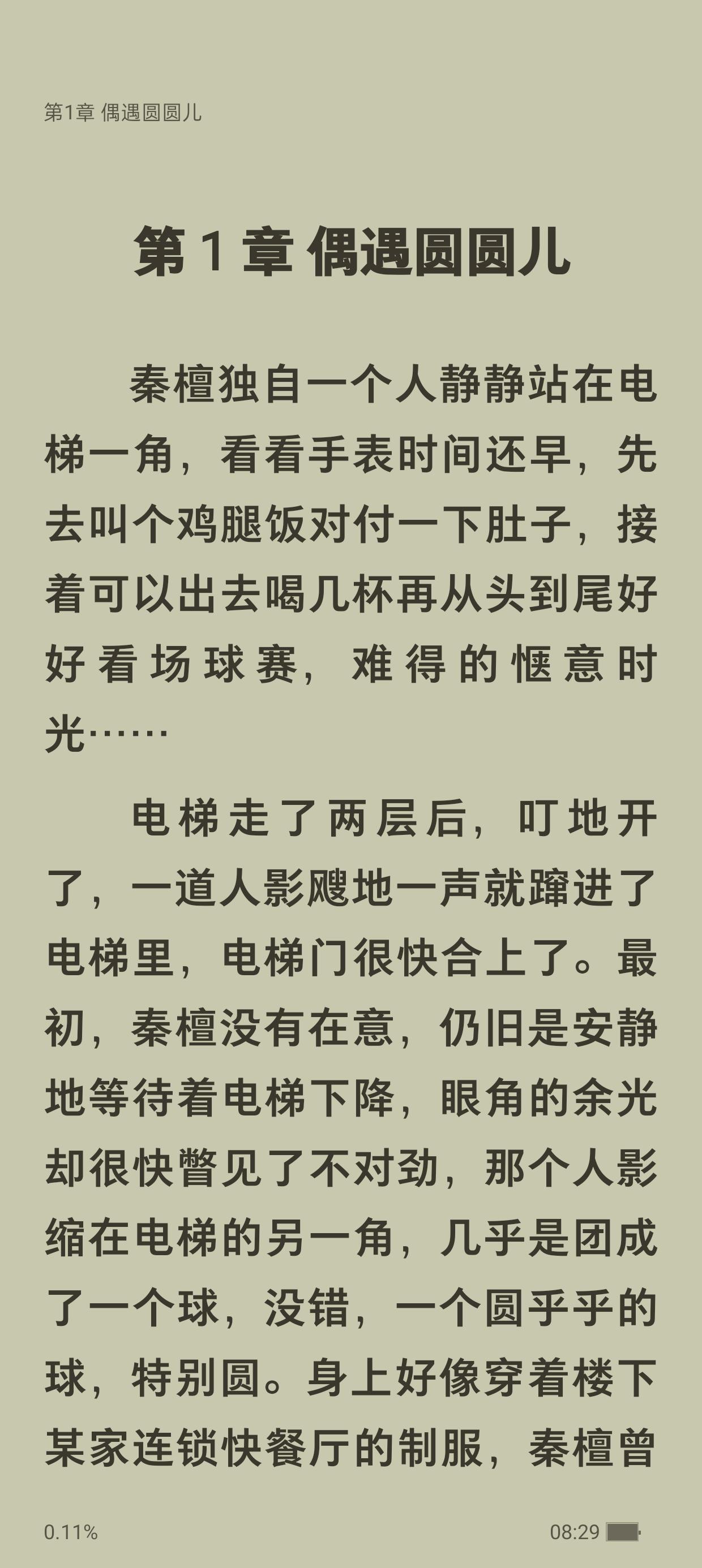 岳的毛又黑又厚小说岳的毛，黑而厚重的秘密