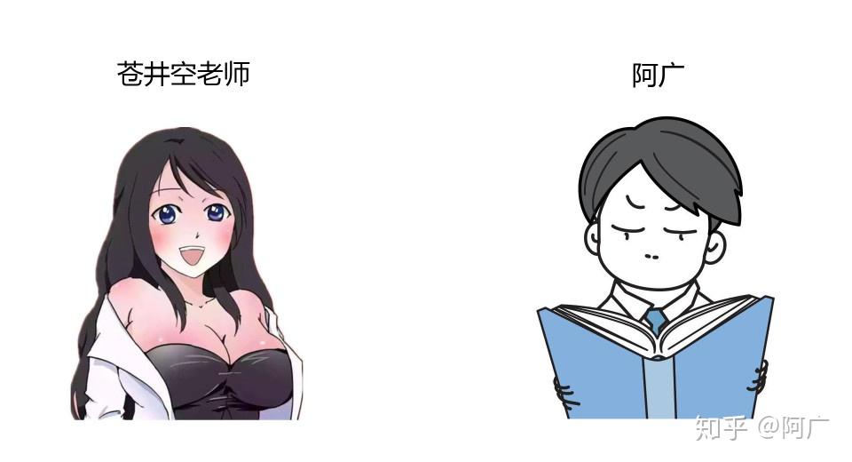 苍老师作品名字苍老师作品名字的探索与解读-第3张图片