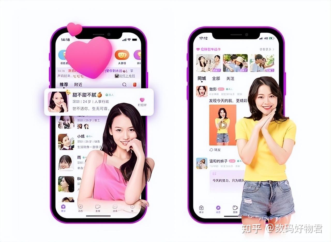 探索社交新领域，聊S的App真的存在吗？-第1张图片