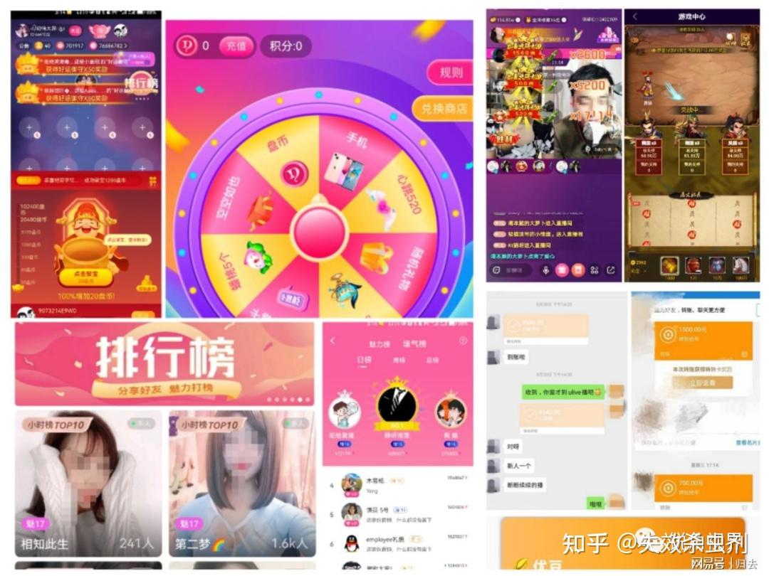 关于网络色情APP的警示-第3张图片