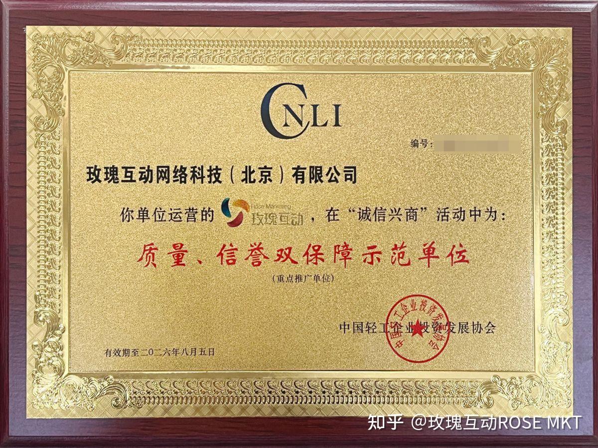 免费B站推广网站入口2023，如何利用网络资源提升B站影响力