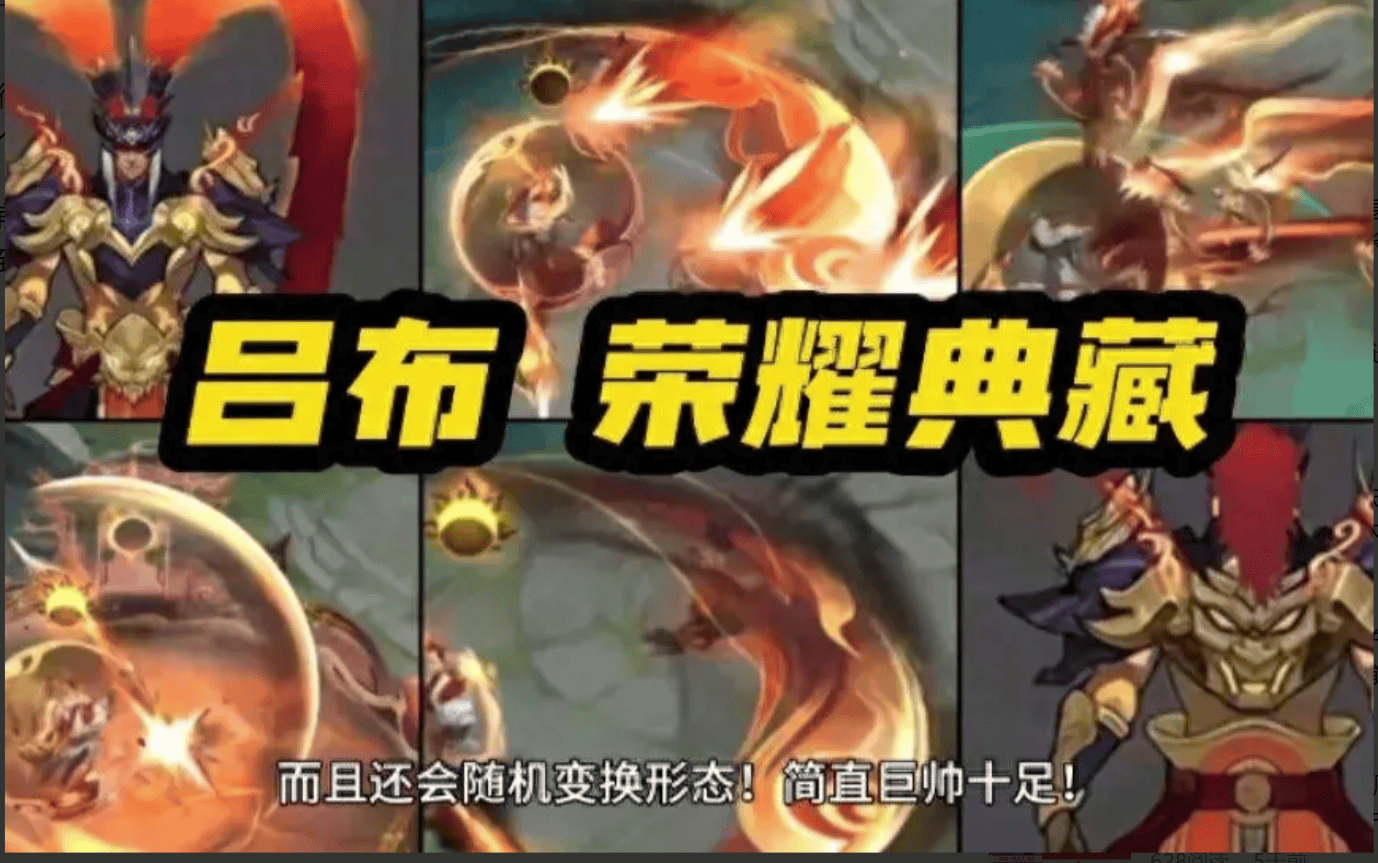 血翼魔教血翼之舞，一段英勇与荣耀的传奇