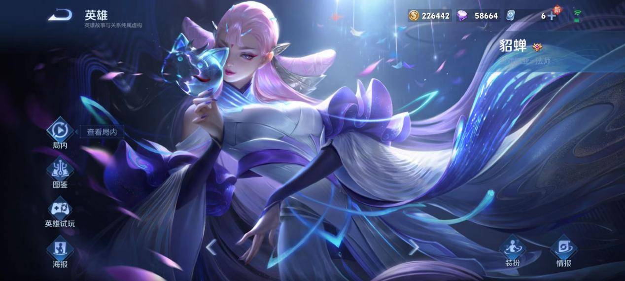公孙离皮肤大全公孙离皮肤，时尚与文化的完美融合