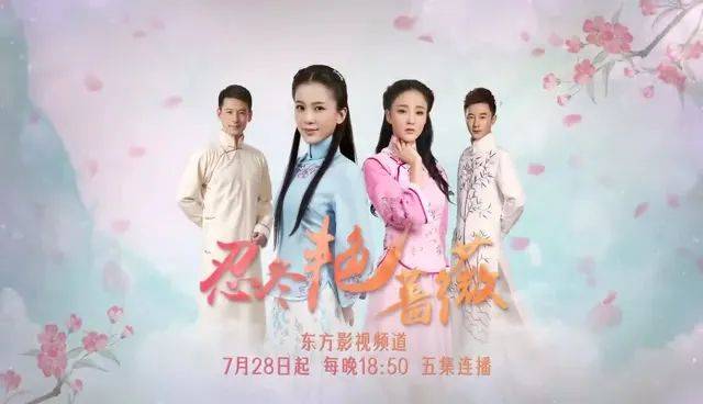 四虎影视东方影视大全四虎影视与东方影视大全，探索影视文化的双重魅力-第2张图片