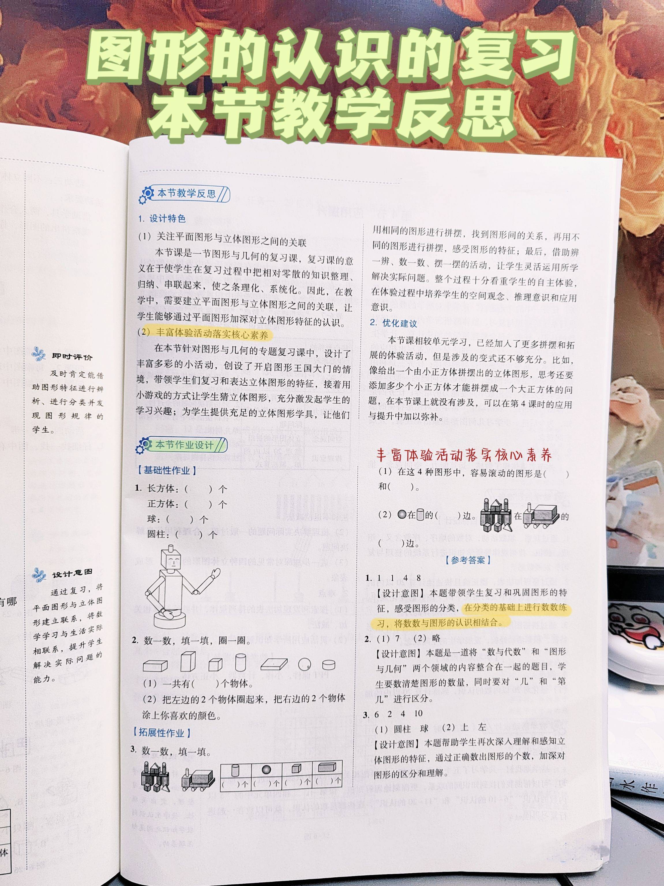 面对意外情况——没带套让班长捏了一节课的应对与反思-第1张图片