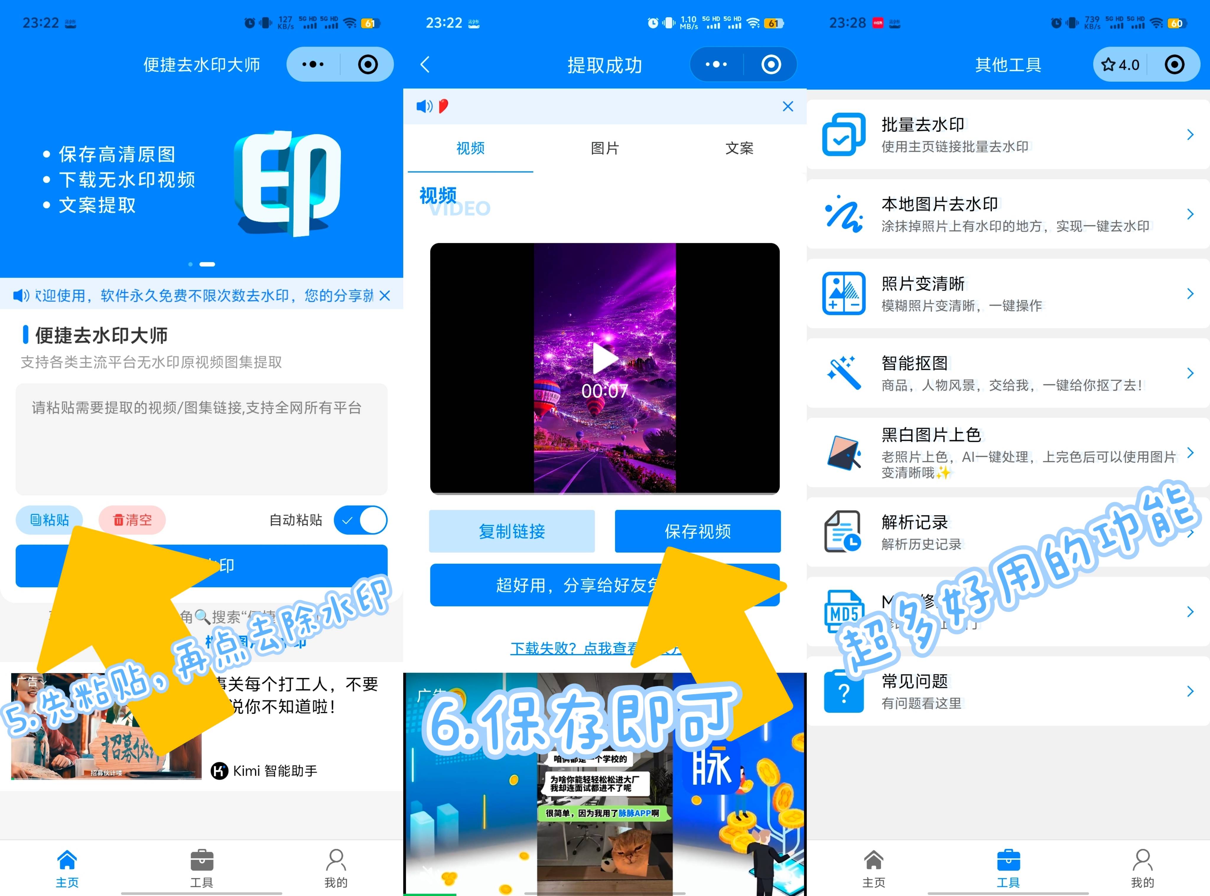 荔枝视频下载，轻松获取，畅享精彩-第2张图片