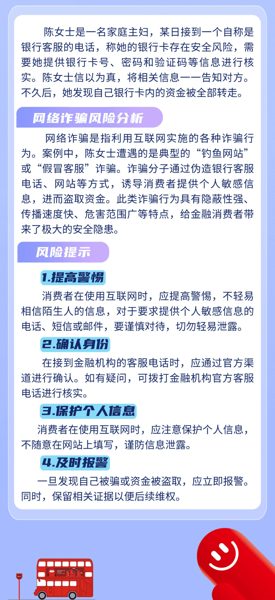 警惕网络陷阱，免费无码成人内容软件的风险与危害-第2张图片