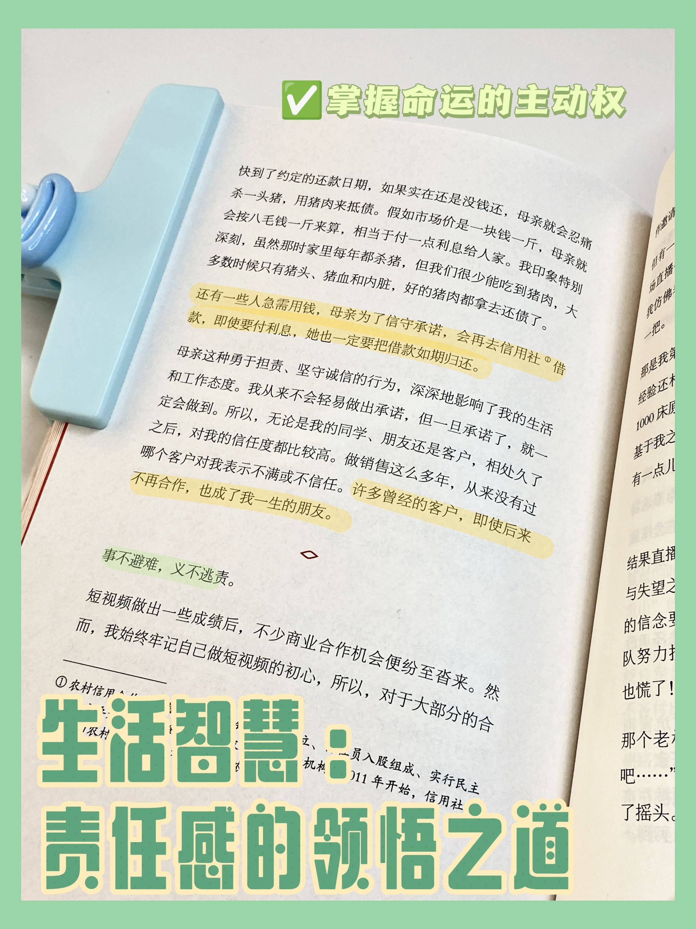 翁公干熄妇翁公干熄妇，传统家庭中的责任与智慧