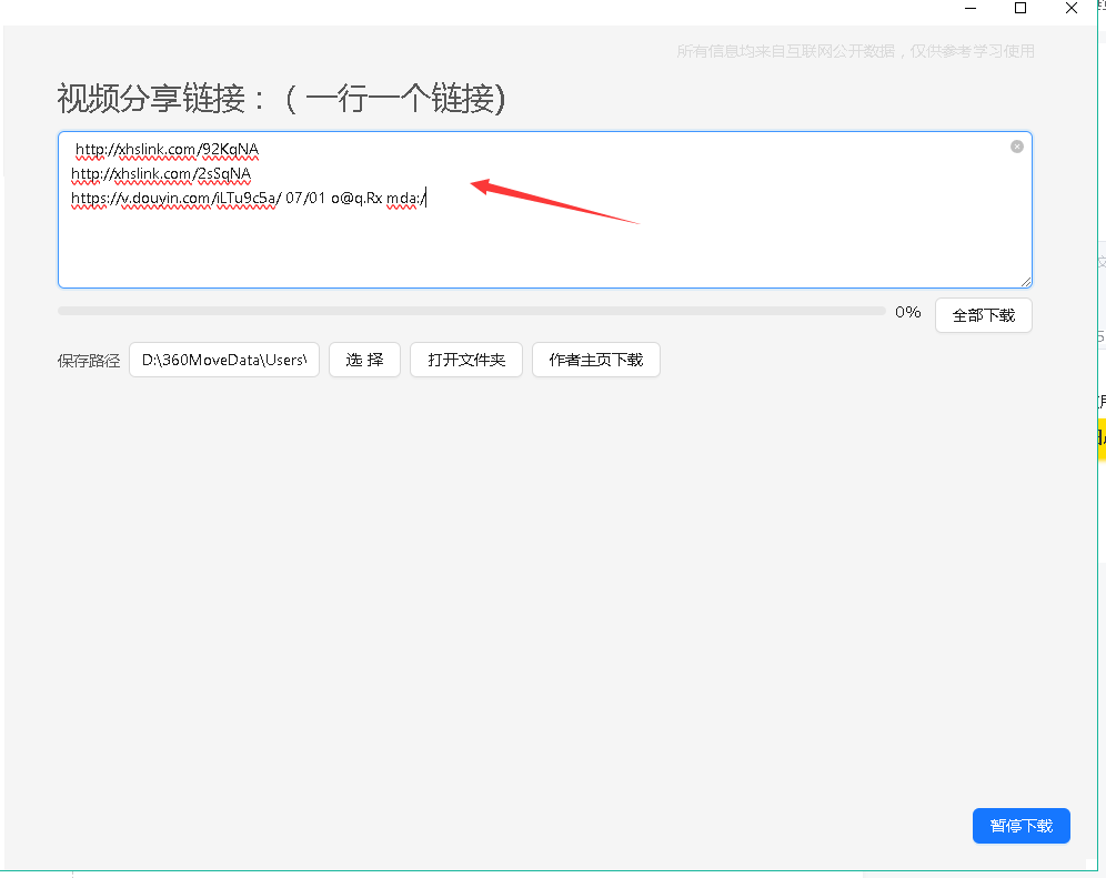 荔枝视频下载，轻松获取，畅享精彩