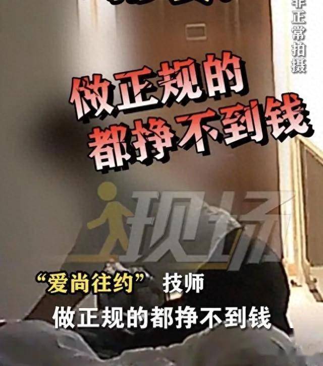 警惕天天色情的危害与如何远离不良信息-第2张图片