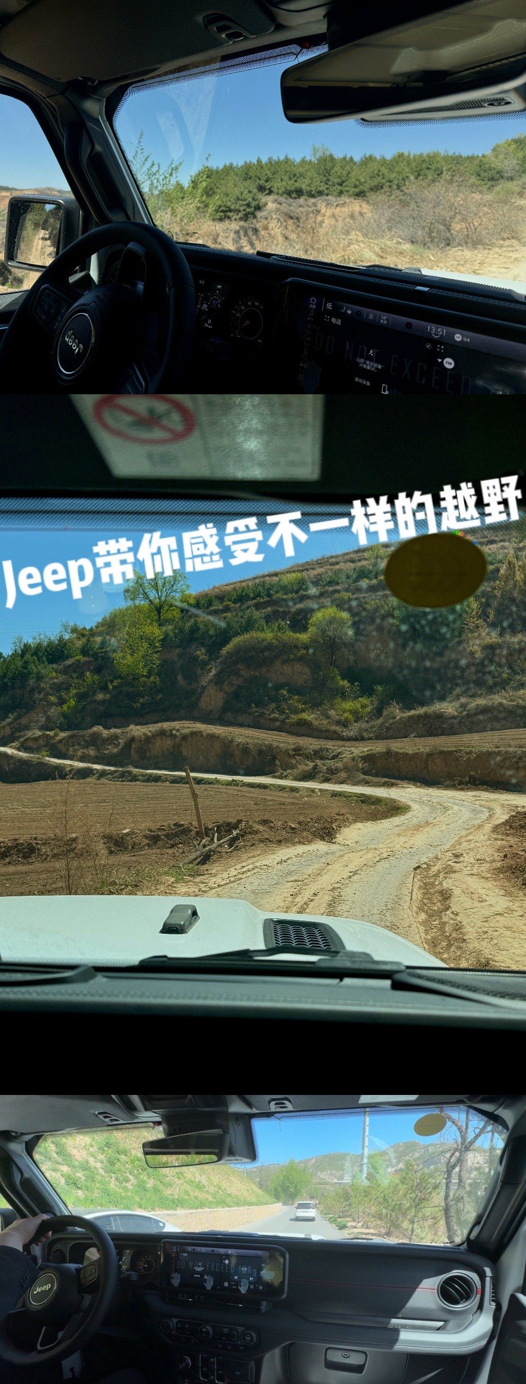 在车上做起那个的视频在车上探索的独特体验——一起探索那个视频背后的故事-第3张图片
