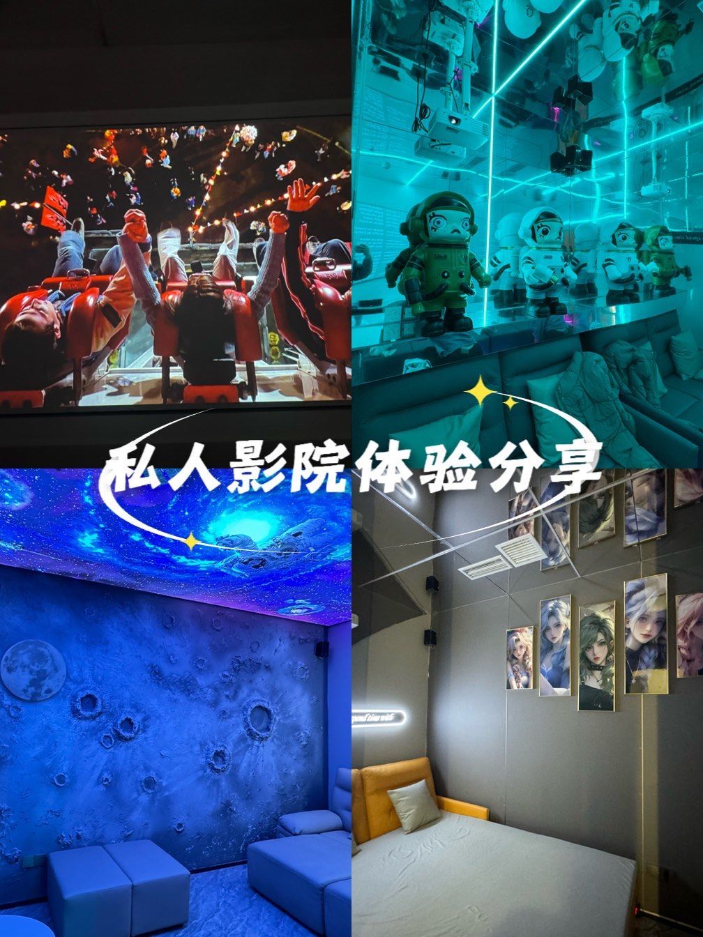 私人影院入口推荐，打造专属观影体验