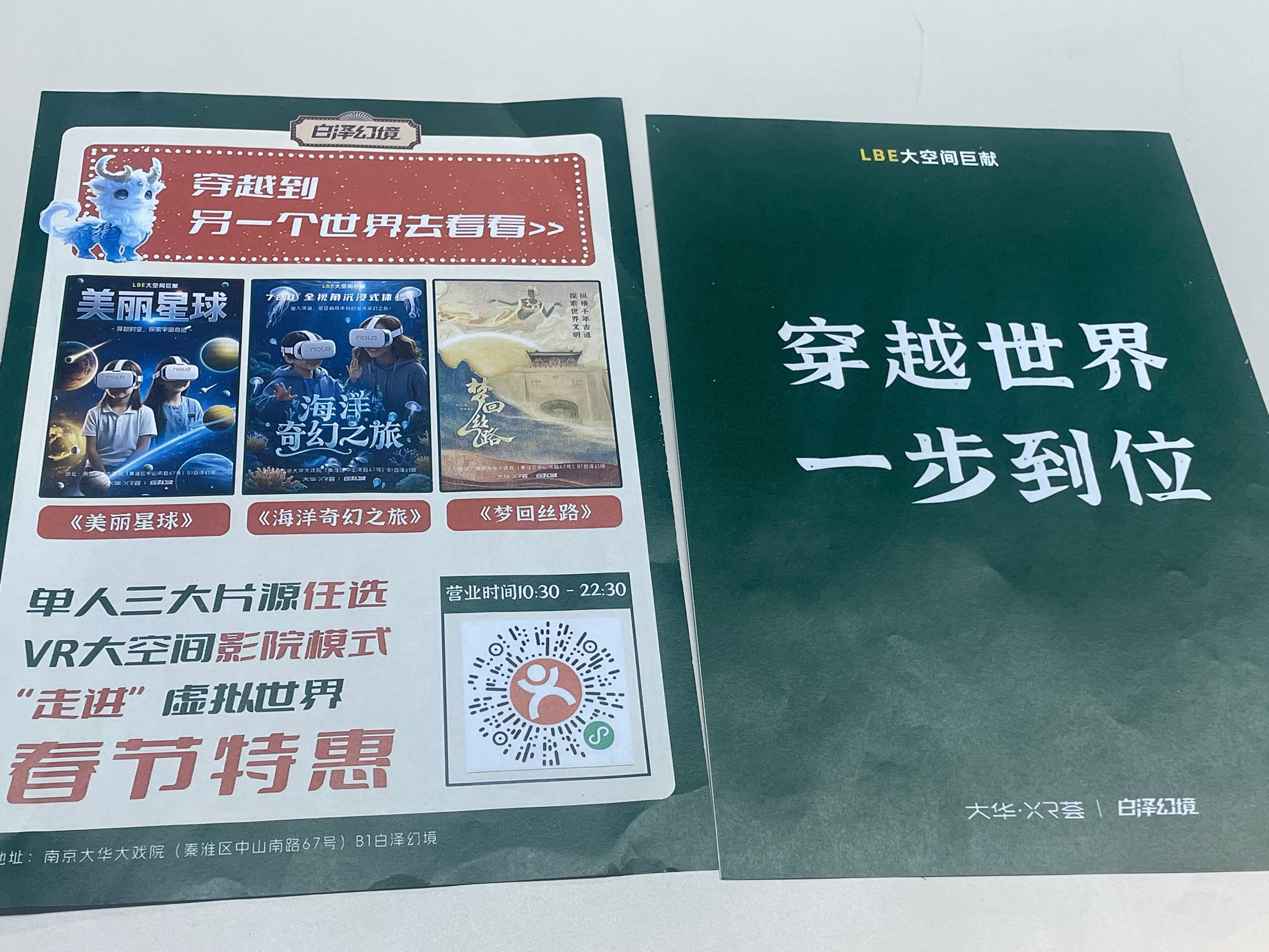 国产午夜精品视频在线播放的探索与体验-第3张图片