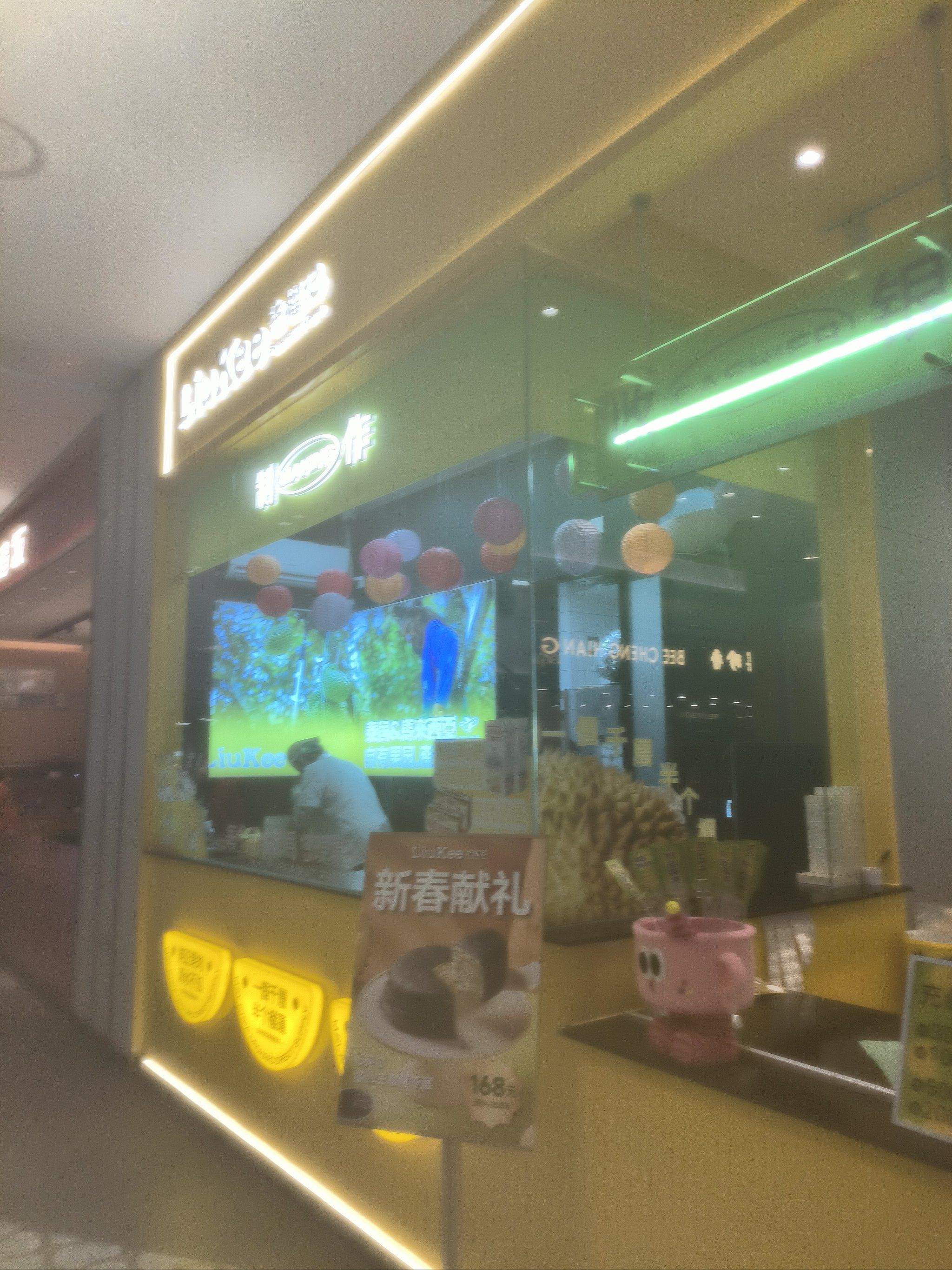 榴莲视频. apk榴莲视频. apk，探索其背后的魅力与使用指南
