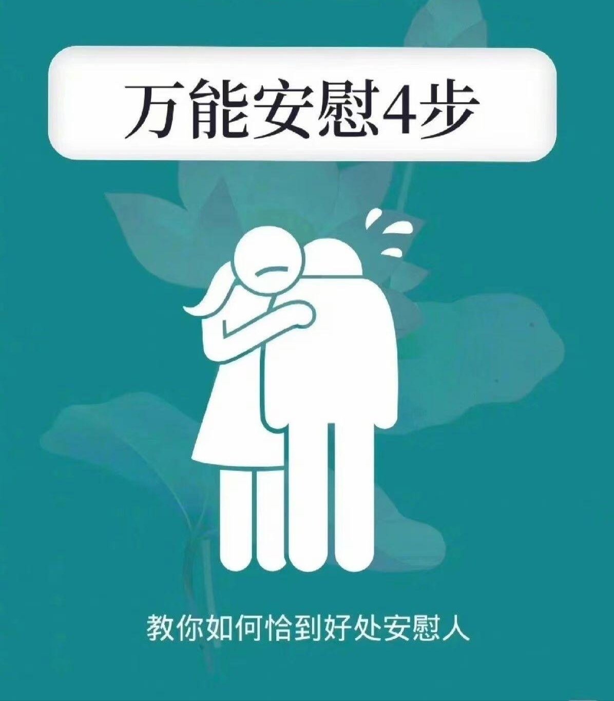 女生经常自己安慰有什么好处呢女生经常自我安慰的好处-第3张图片