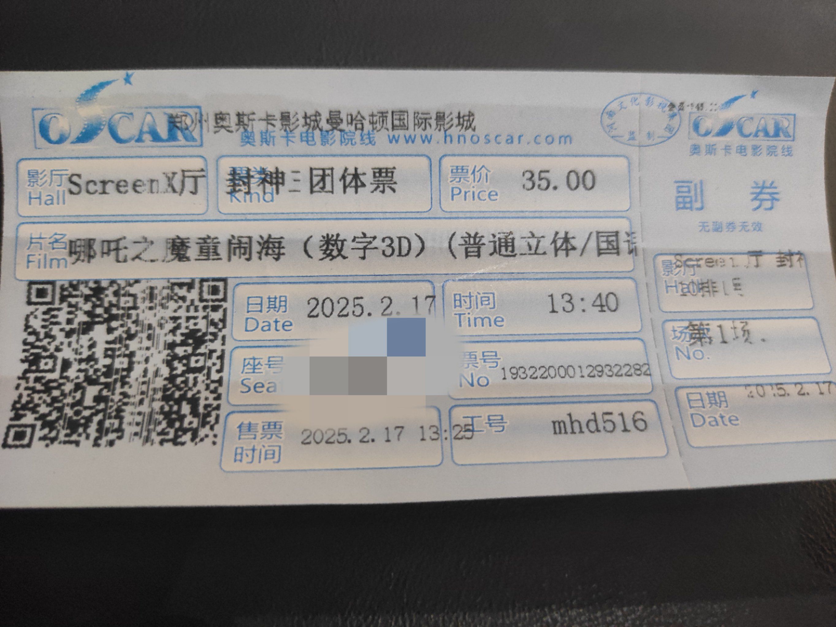 亚洲热影院亚洲热影院的魅力之旅-第3张图片