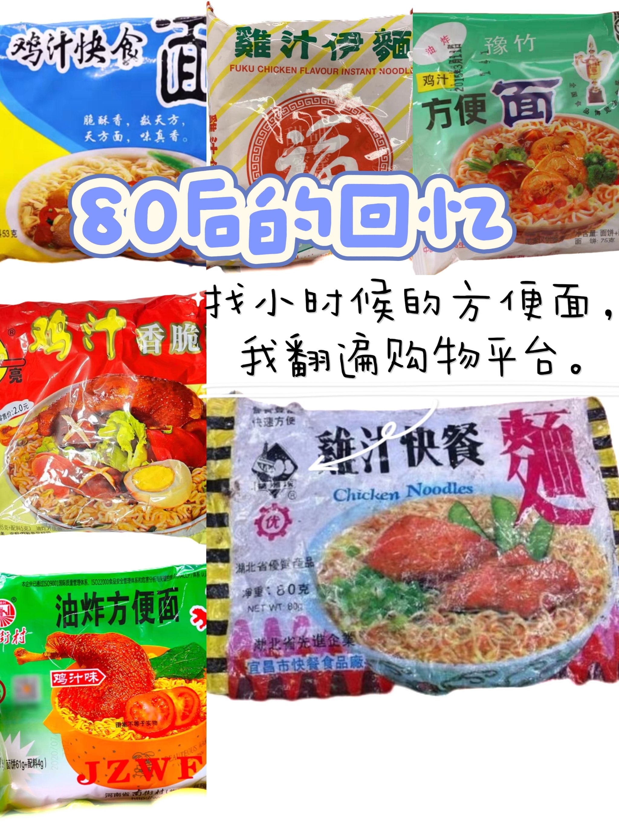 泡面三国改成什么名字了泡面三国，一段别样的历史风味-第2张图片